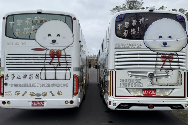 推薦一日遊：羅東林業園區 → 幾米公園 → 冬山河 → 東門夜市，適合親子與好友出遊！
